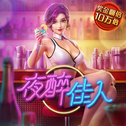 ob体育客户端 pg电子娱乐麻将胡了